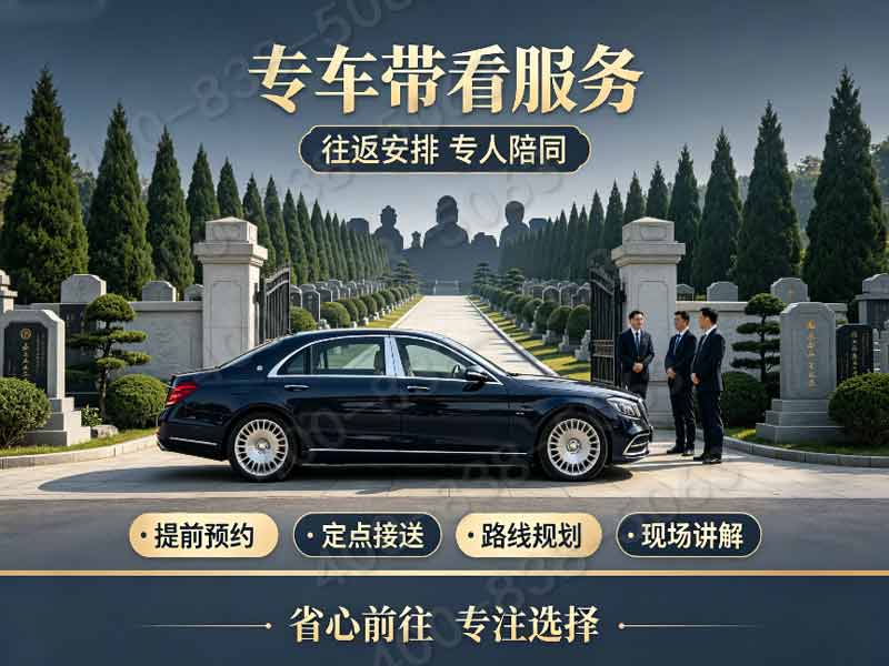 天慈墓园微型单人墓碑低价套餐 全包价无后期零星收费：正规专业，提供性价比高殡葬选择，让您无忧安息